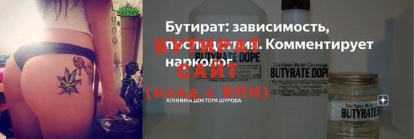 каннабис Верея